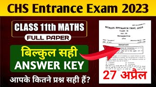 BHU CHS Entrance Exam 2023 Answer Key Class 11  CHS SET Cut Off 2023  CHS 11 Paper Solution 2023 [upl. by Chubb]