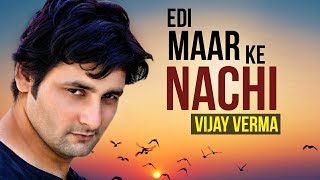 Vijay Verma  Edi Maar Ke Nachhi  Haryanvi Songs Haryanavi  Haryanvi Dj Songs  Parhlad Phagna [upl. by Rengia]