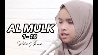 Surat Al mulk ayat 110 dengan latin dan terjemahan  Putri Ariani [upl. by Erna528]