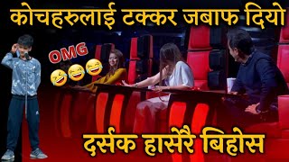 OMG  हँसाएर खित्रुकै पारे बा 😂  The Voice Kids Nepal  Battle Round  Voice Of Nepal Kids Season 1 [upl. by Matuag]