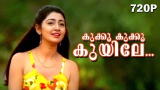 Kukku Kukku Kuyile HD 720p  Nakshathrangal Parayathirunnathu  Super Hit Romantic Song [upl. by Orling]