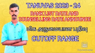 TANUVAS VETERINARY 2023  2024 💯 RANK LIST DATE RELEASED CUTOFF RANGE [upl. by Burgess]