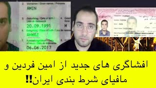 پشت پرده سریال پایتخت 6 قسمت 15  Serial Paytakht 6  Part 15  سریال پایتخت فصل 6  قسمت 15 [upl. by Elitnahc123]