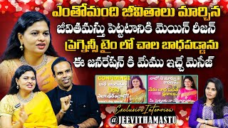 Youtuber Jeevithamastu Exclusive Interview  SwapnaJeevithamastu  Anchor Vyshu  Filmylooks [upl. by Leanatan]