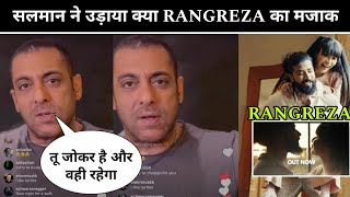 Salman Khan React on Rangreza Song Uk07 Rider And Khanzadi New Song [upl. by Relyuhcs]