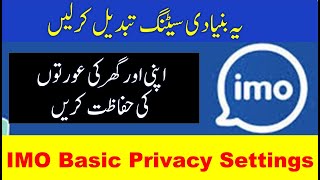 IMO calling mobile app basic privacy setting  Saudi info [upl. by Yung496]