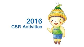 CSR Activities 2016 [upl. by Ahsein]