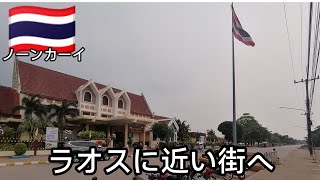 【タイ鉄道🇹🇭】３等車でバンコク〜ノーンカーイへ メコン川が向こうはラオス タイ ノーンカーイ ひとり旅 海外旅行 [upl. by Yoo]