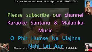 O Mere Sonare Sonare Karaoke with Scrolling Lyrics [upl. by Auston]