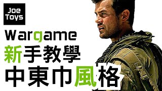 How to Tie a Shemagh  Military Style SAS  Wargame Beginner 新手入門裝備 中東頭巾綁法 軍事風格 😀 [upl. by Mack]