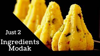 2 Ingredients Modak  How to make Modak  Quick and Easy Modak Recipe [upl. by Otsugua]