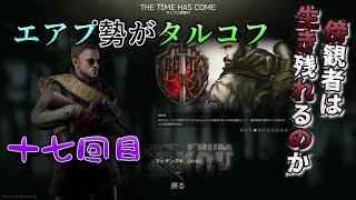 Escape from Tarkovレベル上げ 初心者プレイ 参加おｋ 十七回目【タルコフ】 [upl. by Begga]