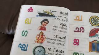 learn Malayalam  animated alphabets and words  malayalam letters for children [upl. by Eloc59]