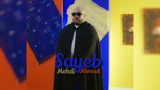 Mehdi Ahmadi  Sayeb   Officiel Clip Video  2024 [upl. by Anaehs229]