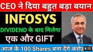 Infosys share ₹3000 जाएगा  Infosys share latest news 🔴 Infosys latest news 🔴 Infosys news today [upl. by Orv]