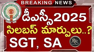 Ap Dsc Syllabus 2025 Changes  Ap Dsc Latest News Today  Ap Dsc SGT SA Syllabus 2025  Ap Dsc [upl. by Paget]