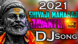 Shivaji Maharaj Jayanthi Special DJ Song  New EDM Mix 2021 [upl. by Dympha]