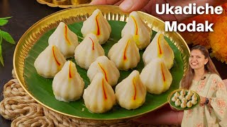 Ukadiche Modak Recipe  How to Make Traditional Ukadiche Modak  Modak Recipe by Kabitaskitchen [upl. by Eanwahs]