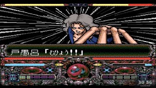 Yu Yu Hakusho Tokubehuten SNES Toguro Ani Moves [upl. by Nhor]