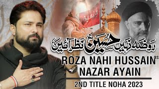 Nohay 2023  Roza Nahi Hussain Nazar Ayen  Syed Raza Abbas Zaidi  Karbala  Muharram 14452023 [upl. by Vandyke]