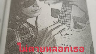 8 กรกฎาคม คศ 2024 [upl. by Ethban]