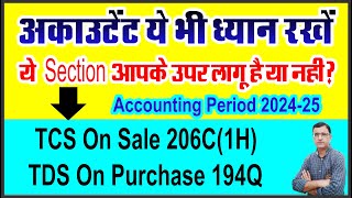 TCS on Sale of Goods 206C1H Applicability  TDS on Purchase of Goods 194Q Applicability in 202425 [upl. by Schulz]