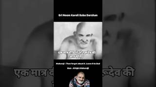 Neem karoli baba ki asli awaz ar video neemkarolibaba facts hinduguru neemkarolibaba facts [upl. by Cassie161]