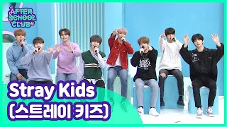 After School Club Stray Kids스트레이 키즈 is back with their new album Clé  LEVANTER  Full Episode [upl. by Anirehs220]