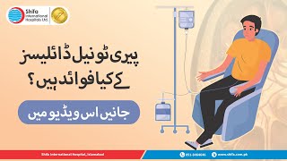 Peritoneal Dialysis Explained by Dr Fareeha Khalil Consultant Nephrologist [upl. by Nyrrek]