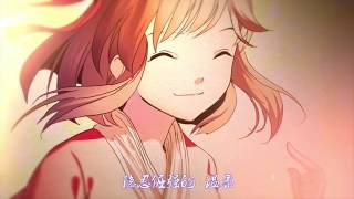 Fox Spirit Matchmaker Season 5 ED HD [upl. by Yreme]