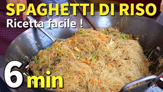 Spaghetti di Riso con Verdure e Gamberi ricetta più popolare  Street food in Cina cibo di strada [upl. by Hara108]