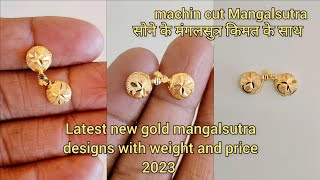 Latest new gold mangalsutra designs with weight and price 2023light weight mangalsutra vati [upl. by Erelia]