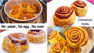 No Egg No Yeast No Oven Cinnamon Rolls Recipe  Homade Cinnamon Rolls Quick amp Easy Cinnamon Rolls [upl. by Cram]