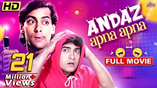 Andaz Apna Apna Full Movie  सलमान खान और आमिर खान की धमाकेदार हिंदी कॉमेडी मूवी Hindi Comedy Movie [upl. by Odlabu]