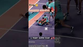 Pradeep 6 point 👉 👉 ☝️ ☝️ raid kabaddi kabaddi kabaddilive prokabaddileague shortvideo shorts [upl. by Paulsen]