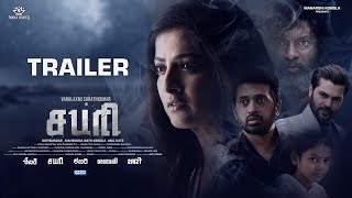 SABARI Tamil  Official Trailer 2024  Varalaxmi Sarathkumar  Anil Katz  Mahendra Nath Kondla [upl. by Trillbee]