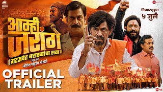 Amhi Jarange  Official Trailer  Makarand D  Prasad O  Ajay P  Subodh B Yogesh B 5th July 2024 [upl. by Irac]