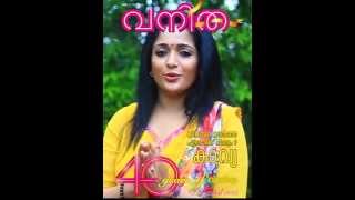 Kavya Madhavan wishes Vanitha [upl. by Ebanreb]