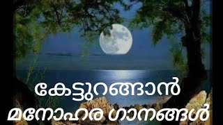 Malayalam songs [upl. by Gilligan982]