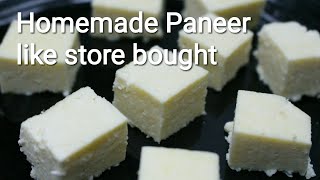 Homemade paneer recipe  Cottage cheese  Do perfect Paneer all the time like store bought [upl. by Eppes]