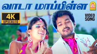 Vaada Maappilley  4K Video Song  வாடா மாப்பிள்ள  Villu  Vijay  Nayanthara  Prabhu Deva  DSP [upl. by Bolger]