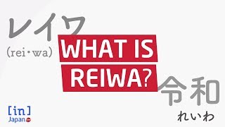 Reiwa Explained [upl. by Ynelram]