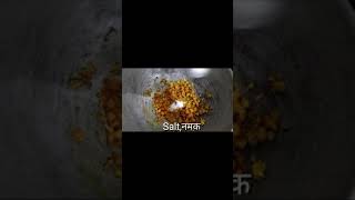 Mangori Sabji Kaise Banaen  मंगोरी की सब्जी  MAMATA KITCHEN  shorts [upl. by Harat]