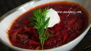 Borscht Soup Recipe [upl. by Leschen]