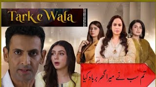 Tark e wafa  MERA GHAR  Teaser  Episode 67 [upl. by Kiley121]