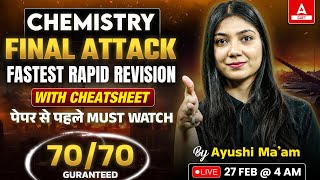 THE FINAL Revision पूरी Class 12 CHEMISTRY in One Video  Chemistry Paper से पहले बस ये देखलो 📑🔥 [upl. by Saw]