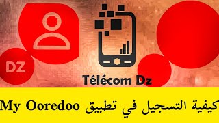 كيفية التسجيل في تطبيق My Ooredoo [upl. by Nothgiel]