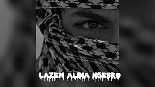 Zouhair bahaoui  lazem alina nsebro  speed up [upl. by Lindsley763]