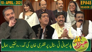 Khabardar with Aftab Iqbal  New Episode 48  10 April 2021  GWAI [upl. by Zetrok]