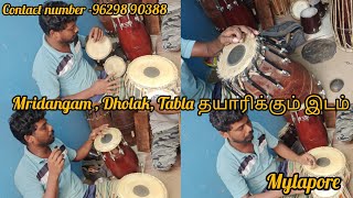 Mridangam  Dholak Tabla தயாரிக்கும் இடம்  David shop  Mylapore [upl. by Gruber]